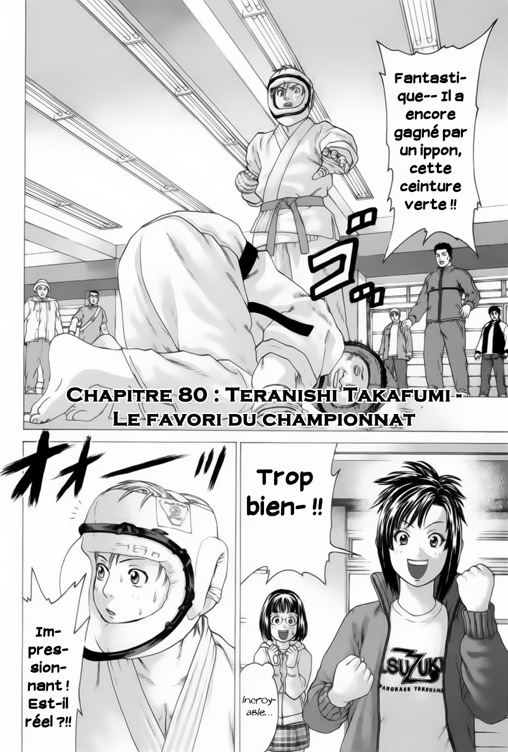 img Karate Shoukoushi Kohinata Minoru 3